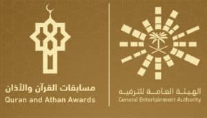 Qur’an, Adhan competitions attract over 21,000 global entries