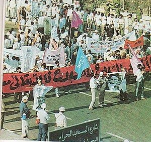 Description: حادثة مكة 1987 - ويكيبيديا