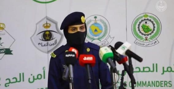 Saudi female soldier Abeer Al-Rashed gave the press conference for the leaders of the Hajj security forces
