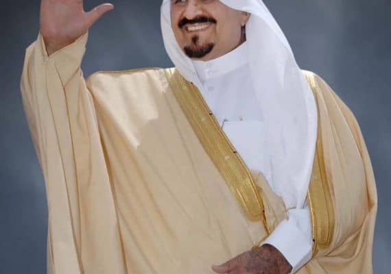 A Look into the life of Late Sultan bin Abdulaziz Al Saud … The Philanthropist