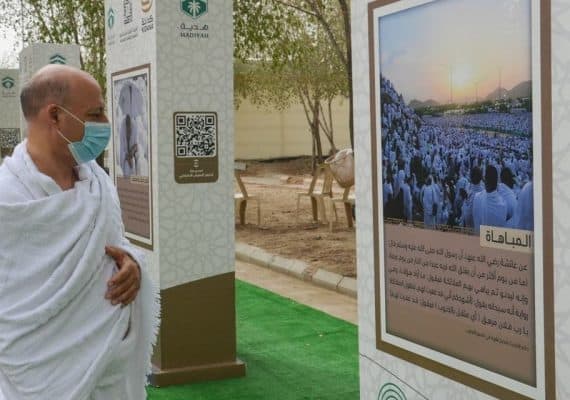 Cultural exhibitions appear in the middle of the holy places in Saudi Arabia