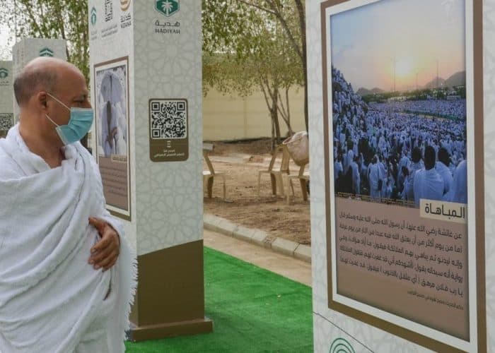 Cultural exhibitions appear in the middle of the holy places in Saudi Arabia