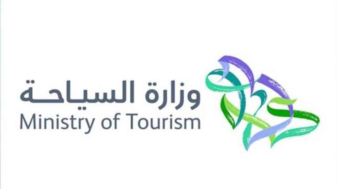 Saudi Arabia opens its doors to tourists from August start