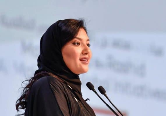 Princess Reema bint Bandar, Saudi Ambassador to the USA, inaugurated the non-profit Catmosphere organization