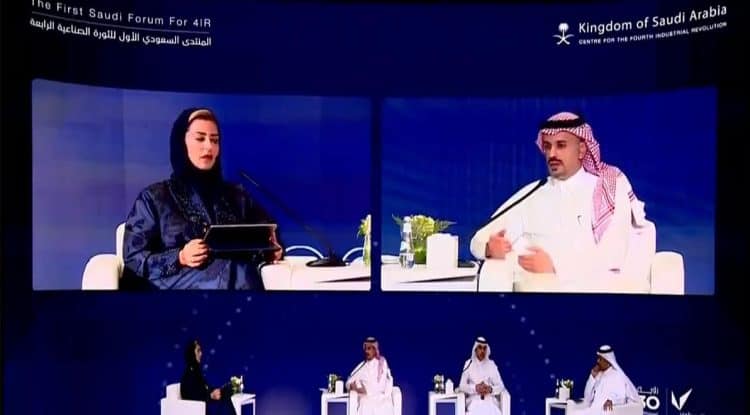 The First Saudi Forum for the Fourth Industrial Revolution launches an investment fund of $ 15 billion