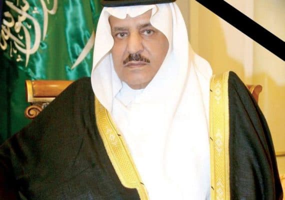 A Look into the life of Late Nayef bin Abdulaziz … The Iconic symbol of safety in KSA