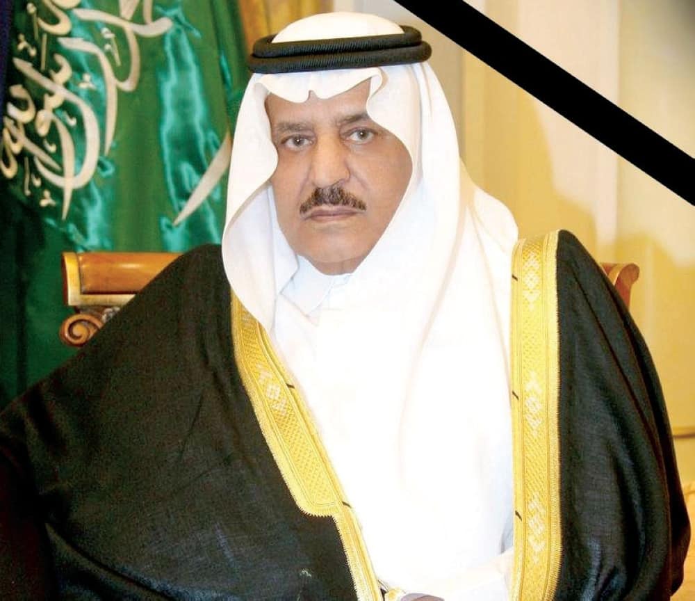A Look into the life of Late Nayef bin Abdulaziz … The Iconic symbol of safety in KSA
