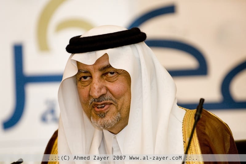 Khalid Al-Faisal reviews the programs of the "Saudi Urban Sciences"