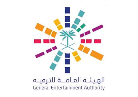 Tourism Development Fund supports entertainment projects in Saudi Arabia