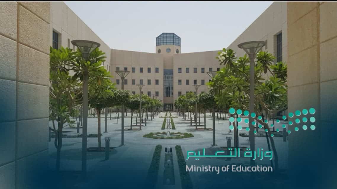 Saudi Education Ministry sets attendance rules for new academic year