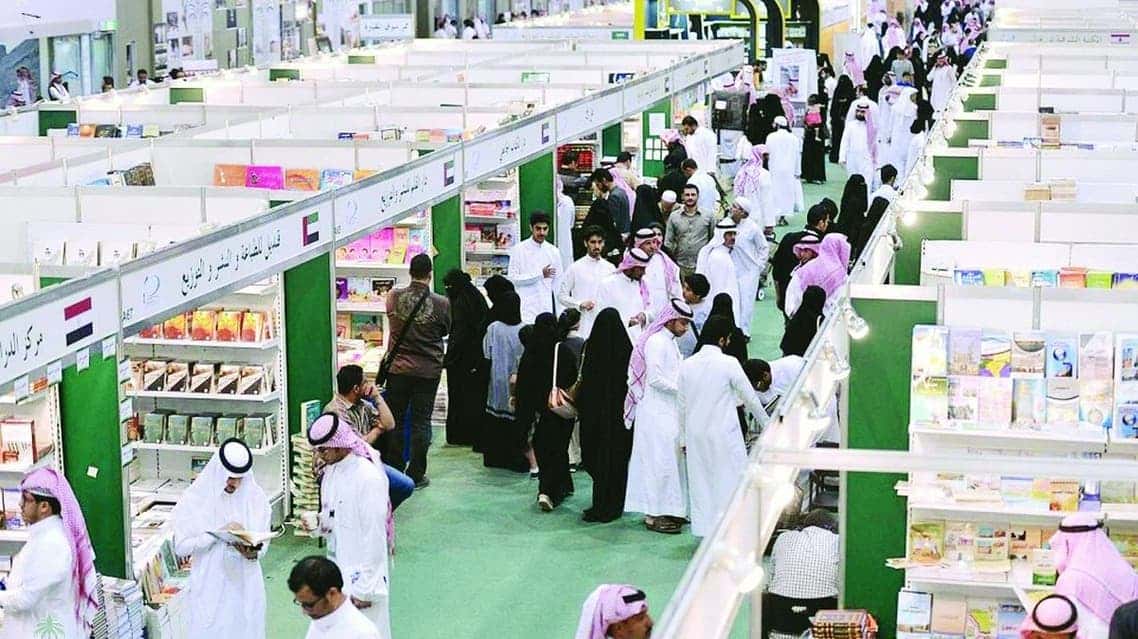 Riyadh International Book Fair launches cultural promotional platforms