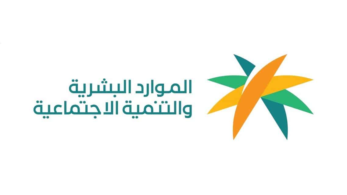 KSA starts to localize new jobs to provide 28,000 jobs for Saudis