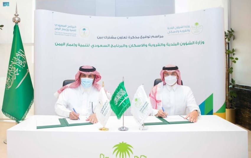 Saudi Arabia launches program to support construction in Yemen
