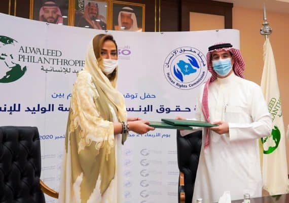 Alwaleed Philanthropies, Princess Noura University sign a cooperation agreement