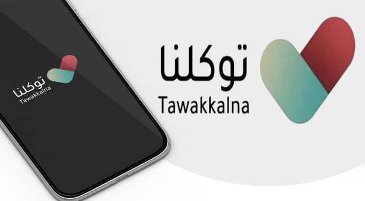 Users of the Saudi “Tawakkalna”App reach 23 million