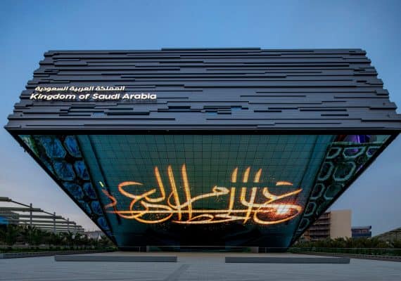 Saudi pavilion at Expo 2020 sets a record