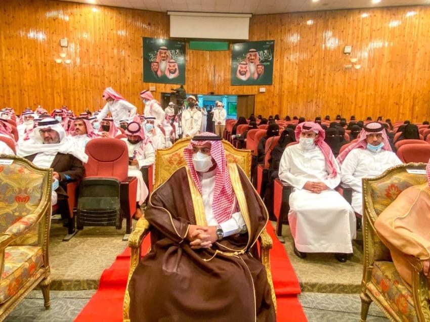 Al-Baha Region Celebrates the Seventh Anniversary of the Pledge of Allegiance