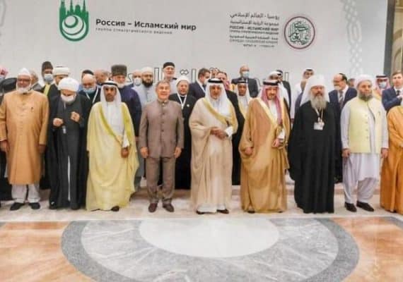 King Salman: Saudi Arabia adopts the principles of moderation & coexistence