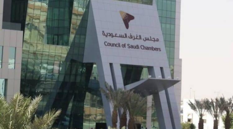 Saudi Arabian Chamber of Commerce Federation suspends all commercial dealings with Lebanon