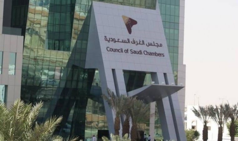Saudi Arabian Chamber of Commerce Federation suspends all commercial dealings with Lebanon