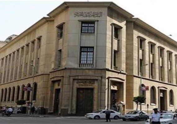 Saudi Arabia deposits $3 billion in Egypt's central bank