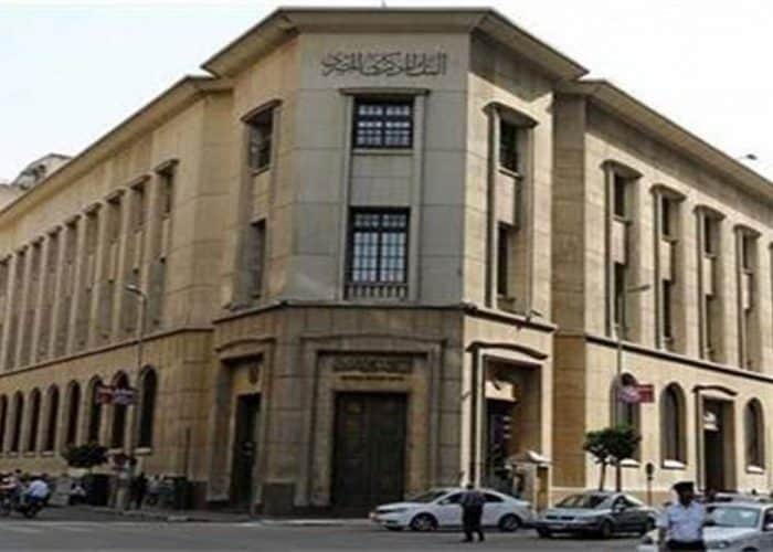Saudi Arabia deposits $3 billion in Egypt's central bank