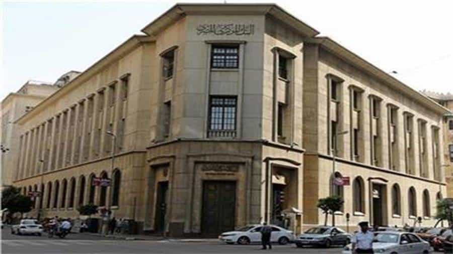 Saudi Arabia deposits $3 billion in Egypt's central bank