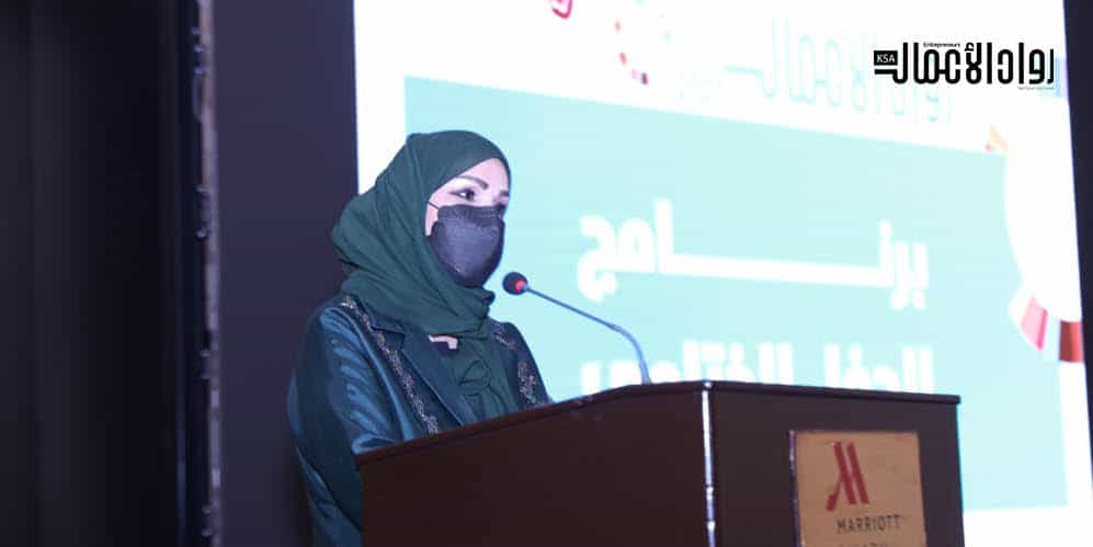 Al-Jawhara Al-Otaishan: Countries' economies based on the success of SMEs