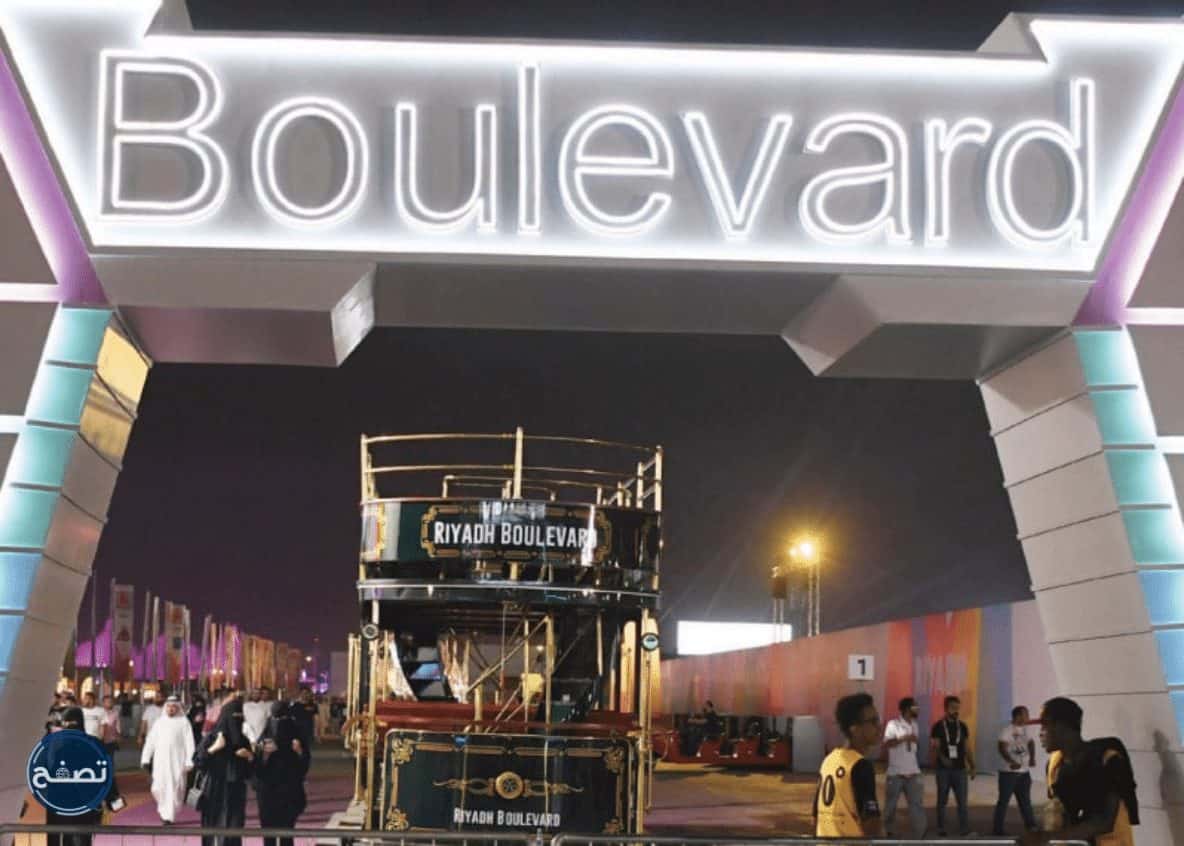 Riyadh Boulevard celebrates 7th anniversary of pledge of allegiance with Saudi flag