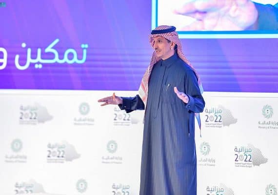 Sessions of the 2022 Budget Forum in Riyadh kicks off activities
