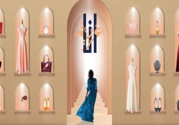 Riyadh Season Re-invents Fashion at "I'm Arab" Exhibition