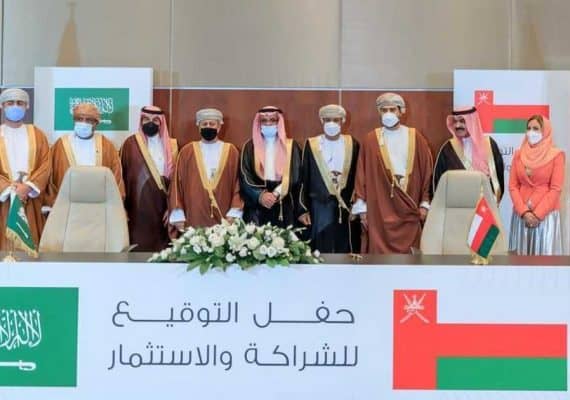 Saudi, Omani companies Sign 13 MoU for $ 30 billion