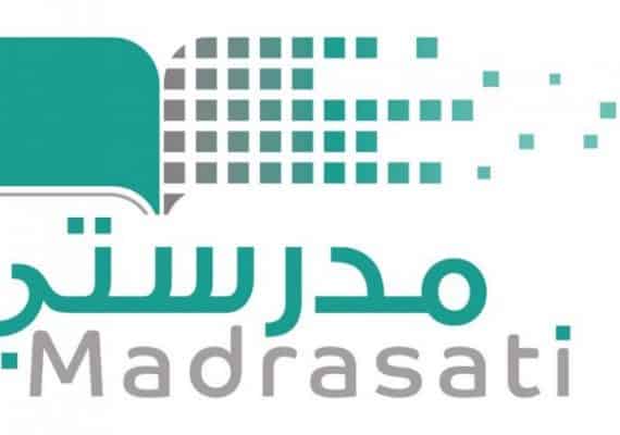 UNESCO praised the Saudi Madrasati Education platform
