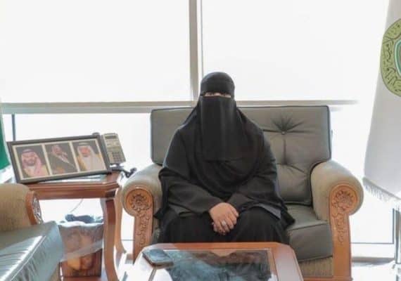 Saudi Arabia appoints 1st female undersecretary of the Ministry of Islamic Affairs