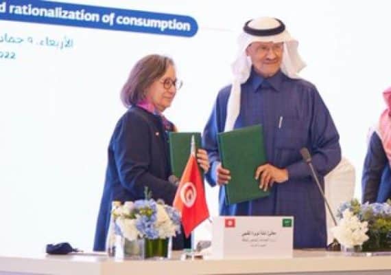 Saudi Arabia Signs an energy agreement with Tunisia