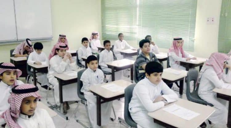 Saudi Arabia determines groups excluded from attending schools