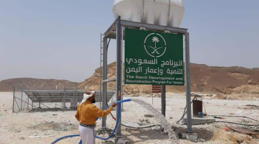 Saudi Arabia starts phase 2 of development process to Aden International Airport