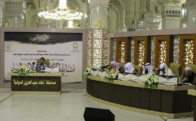 King Abdul Aziz International Competition for Quran Memorization kicks off at the Grand Mosque