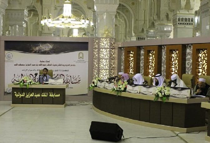 King Abdul Aziz International Competition for Quran Memorization kicks off at the Grand Mosque