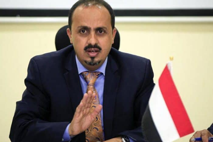 Saudi Arabia offered the most precious support for Yemen: Yemen's Minister of Information