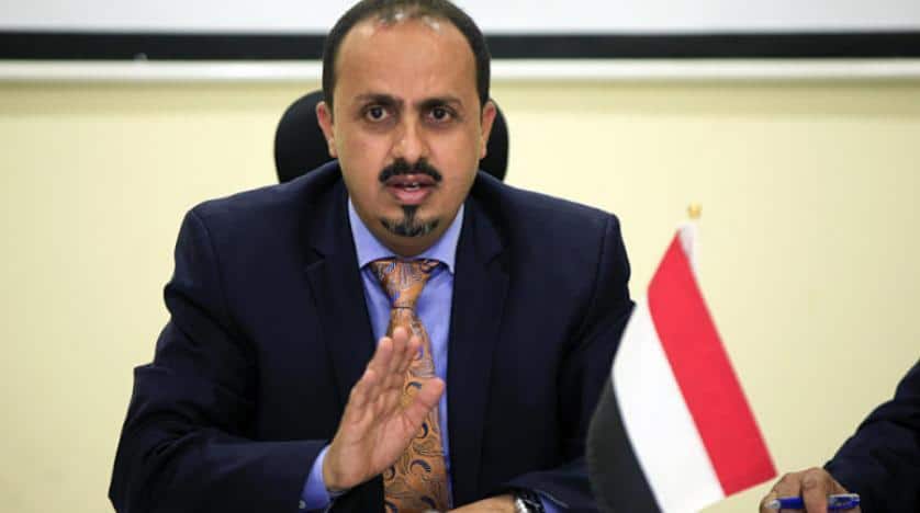 Saudi Arabia offered the most precious support for Yemen: Yemen's Minister of Information