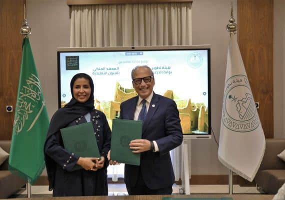 Saudi DGDA, RITA sign joint MoU to enhance cooperation