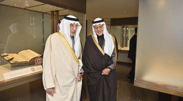 King Faisal Prize Ceremony Honoring 2022 Laureates on March 29