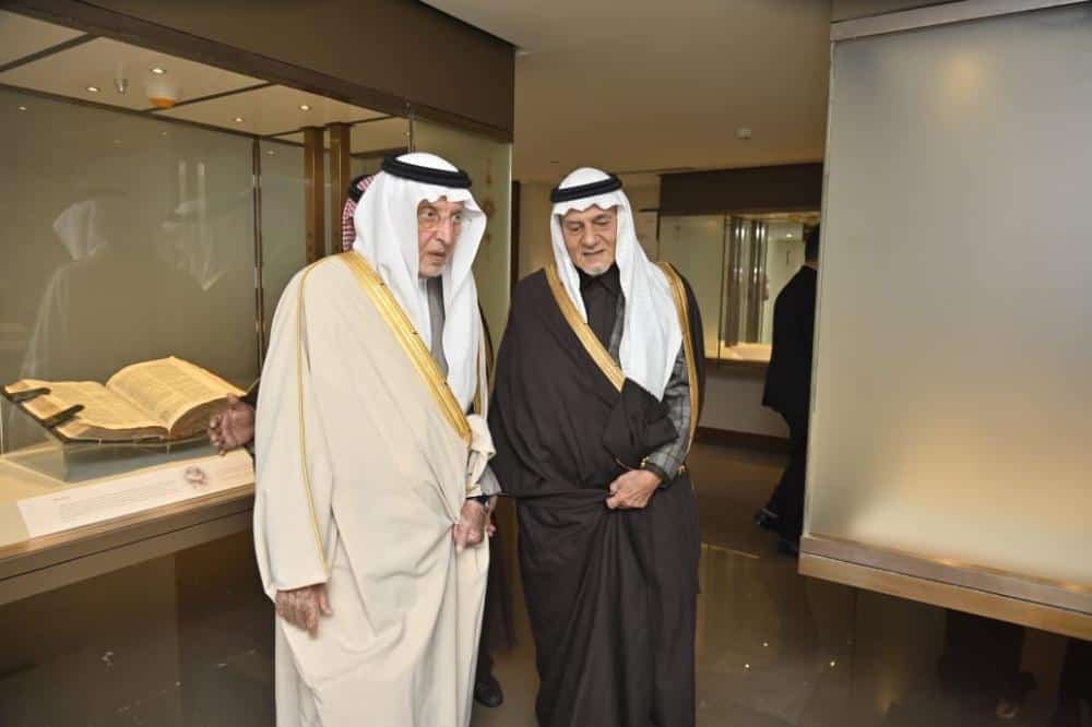 King Faisal Prize Ceremony Honoring 2022 Laureates on March 29