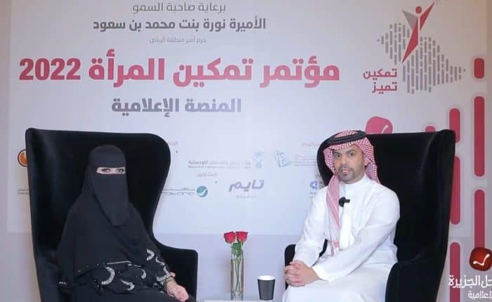 Maram Al-Juaid: The wise leadership of the Kingdom has put Saudi women on the right path