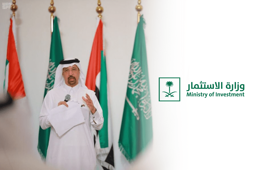 Saudi Arabia's aims to attract investors & entrepreneurs: Saudi Investment Minister