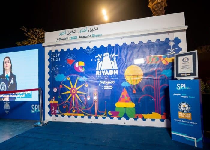 Saudi Arabia breaks record for Largest Postage Stamp in the World