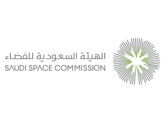 Saudi Space Commission, UK Agency Sign MoU on Peaceful use of Outer Space