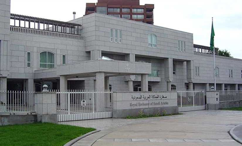 Saudi Embassy in the Philippines issues notice to its citizens due to Typhoon Megi