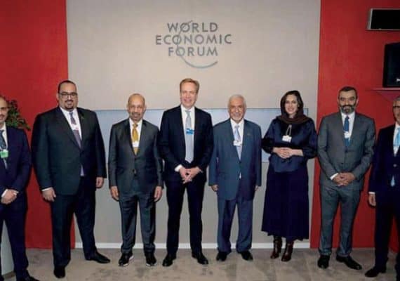 Saudi Arabia, WEF Sign Two MoUs for enhancing Cooperation